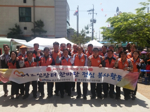 2지역본부 나주지점 사회공헌활동